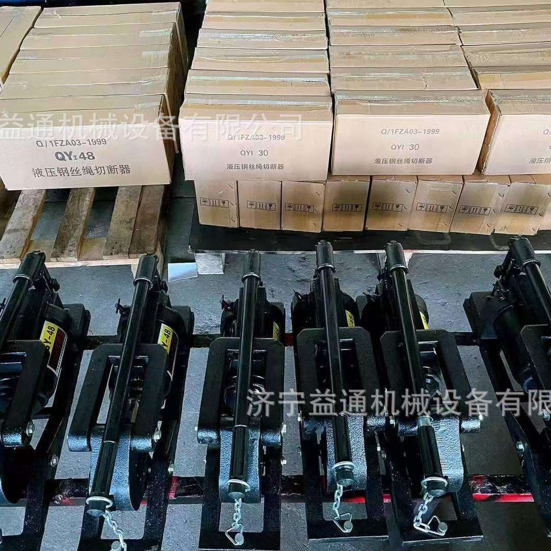 QY48钢丝绳切断器整体式钢筋切断机48mm整体式液压剪绳机
