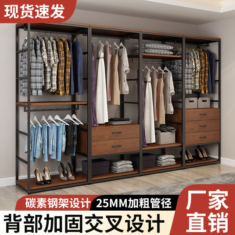 开放式衣柜衣帽架落地卧室衣架家用组合衣架收纳衣帽间鞋架置物架
