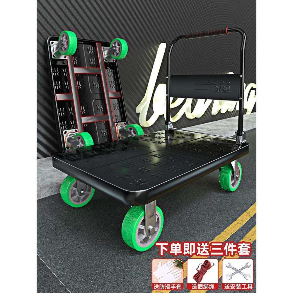 YIGE加厚钢板小推车拉货搬运车小拉车平板车可折叠便携手推车拖车