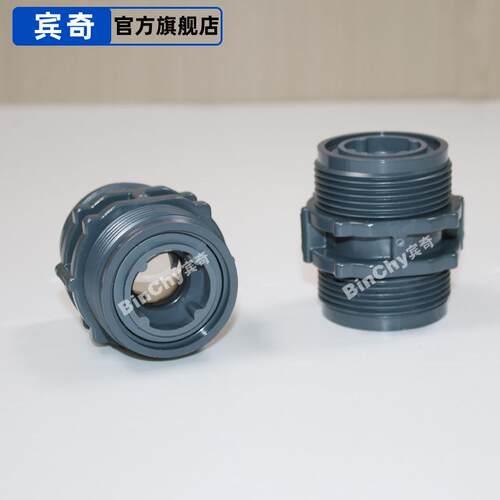ProMinent单向阀普罗名特进出口阀计量泵逆止阀