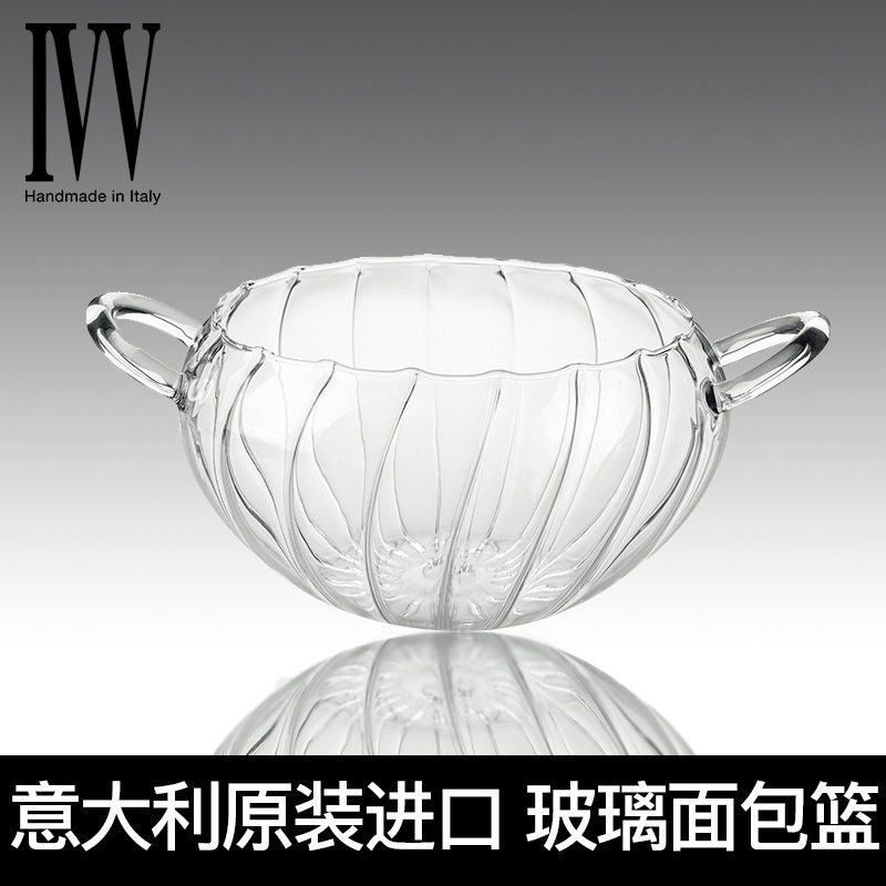 意大利水晶玻璃果斗家用客厅果盆摆件欧式轻奢蔬菜水果篮大号