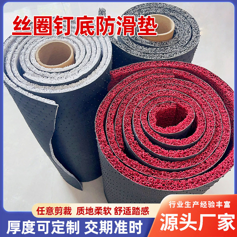 丝圈地垫进门入户门门厅防滑垫门口汽车塑料脚垫地毯批发玄关