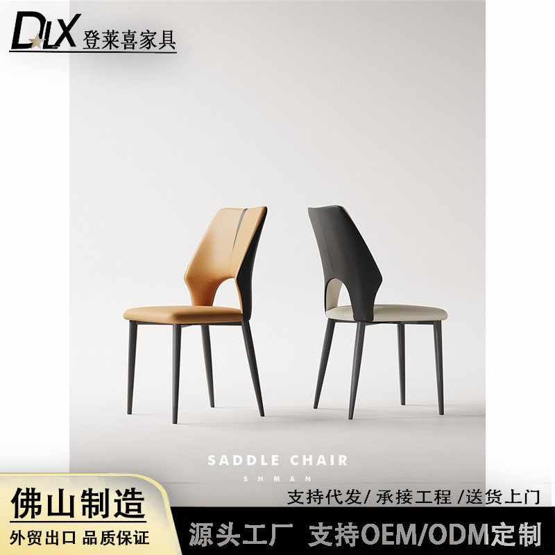 现代简约餐椅高级感客厅家用餐桌椅北欧设计师皮革软包靠背凳子