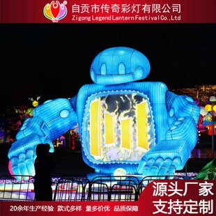 炫酷机器人打碟花灯工厂制作彩灯会策划设计宇航星球景区夜景亮化