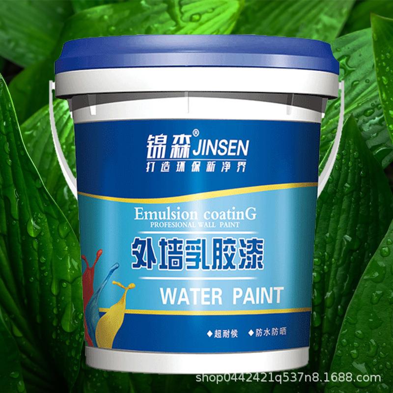 外墙乳胶漆室外防水防晒涂料自刷户外别墅翻新水泥墙面漆耐候抗晒
