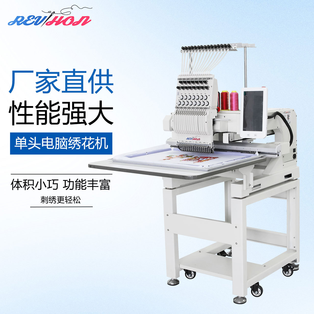 【热销产品】优质电脑小绣花机价格优惠珠绣机