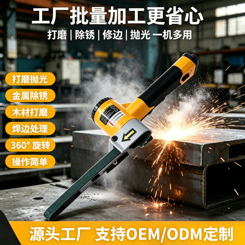 工业手持气动砂带机13*457mm低震动五金模具除锈修边抛光机直销
