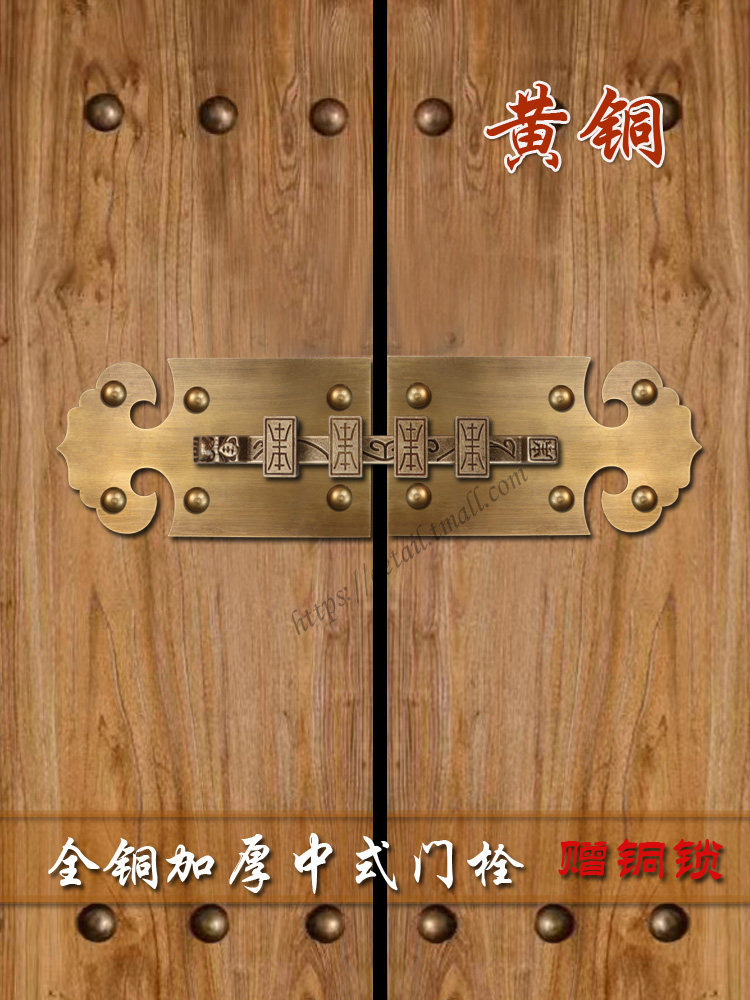 中式大门插销仿古纯铜锁扣复古门扣门锁庭院蝙蝠刻花如意虎头门栓