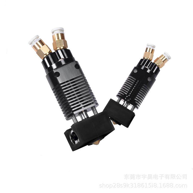 3D打印机配件双色挤出头两进一出混色CR10/S/Ender3打印头DIY套件