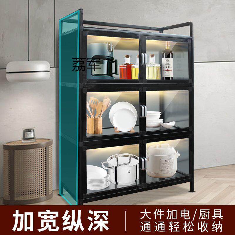LJ餐边柜简易储物柜家用厨房柜茶水柜多种功能收纳柜橱柜置物