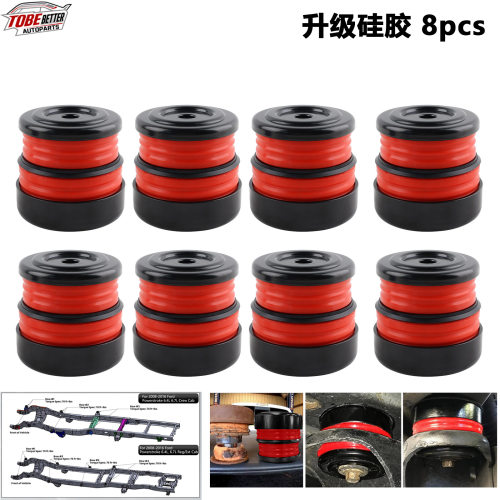 改装硅胶车身安装衬套套件适用于Ford F250 F350 08-16 SuperDuty