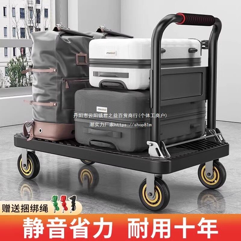 小推车拉货拖车可折叠轻便手拉平板车家用手推搬运拉车便携式板车