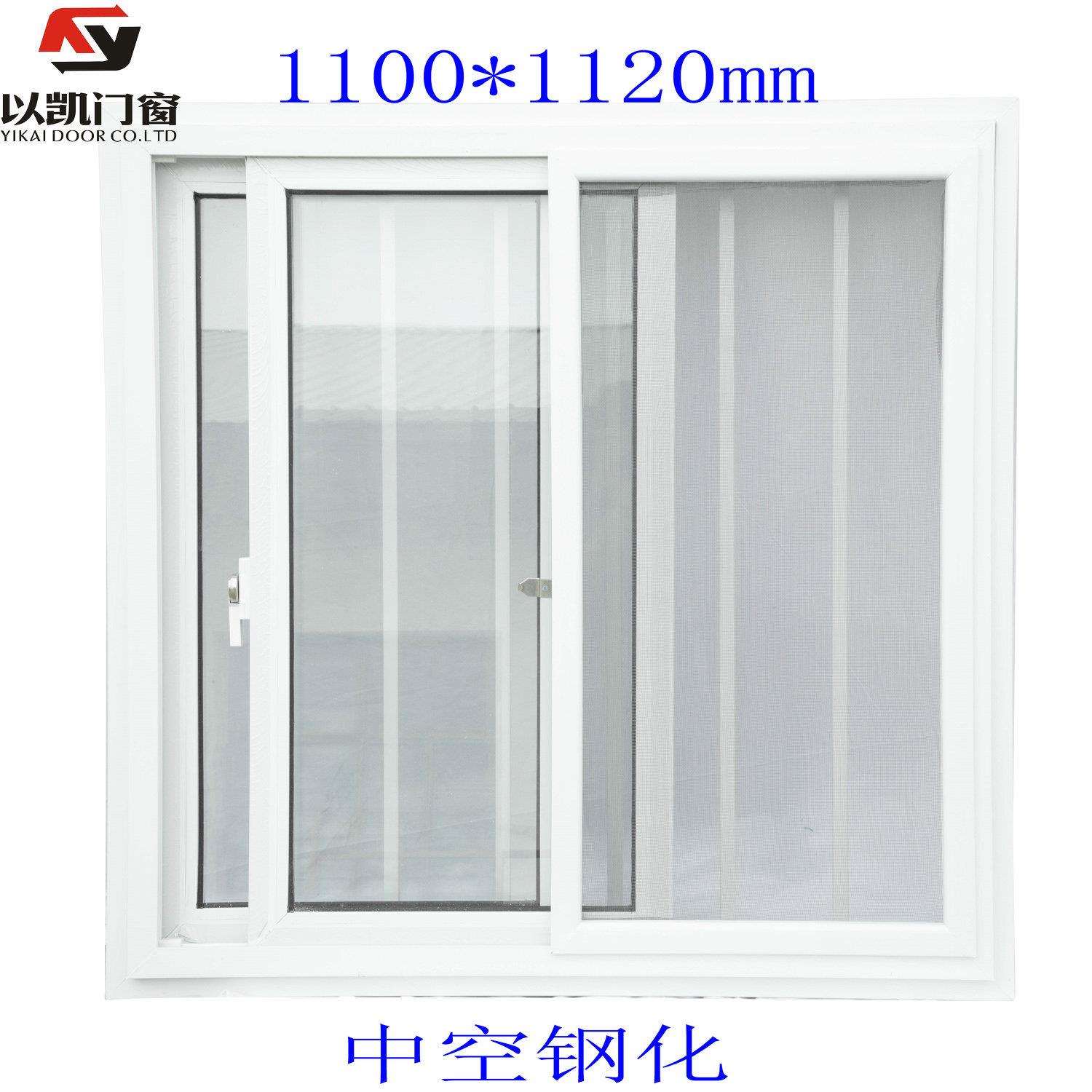 箱式房打包箱集装箱房屋专用塑钢推拉窗1100*1120mm