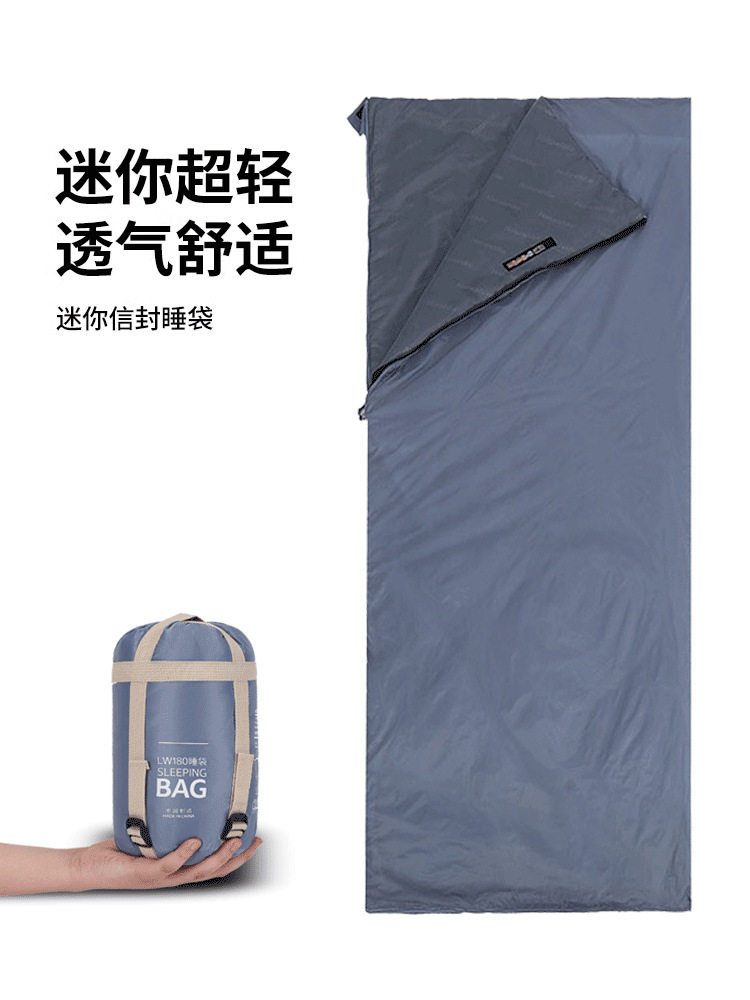 睡袋轻量化夏季薄款成人户外露营四季通用午休旅行便携隔脏徒步
