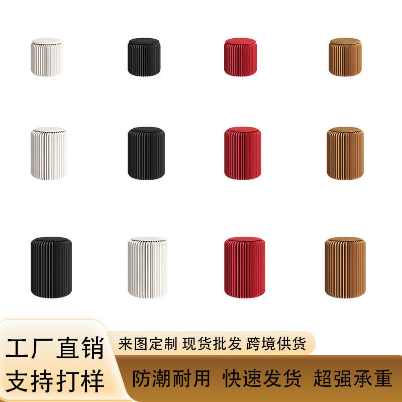 儿童矮凳子风琴式折叠纸凳子折叠时尚北欧家具圆凳换鞋凳