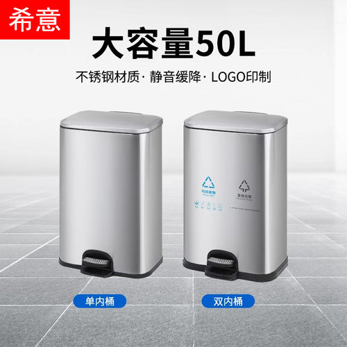 大容量垃圾桶50L脚踏式带盖家用商用分类桶不锈钢酒店大堂办公室