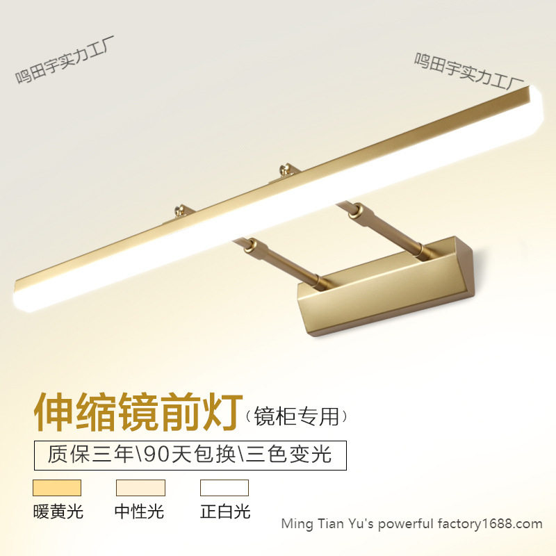 镜前灯卫生间浴室简约化妆镜柜灯洗手间壁灯可伸缩灯具暖光