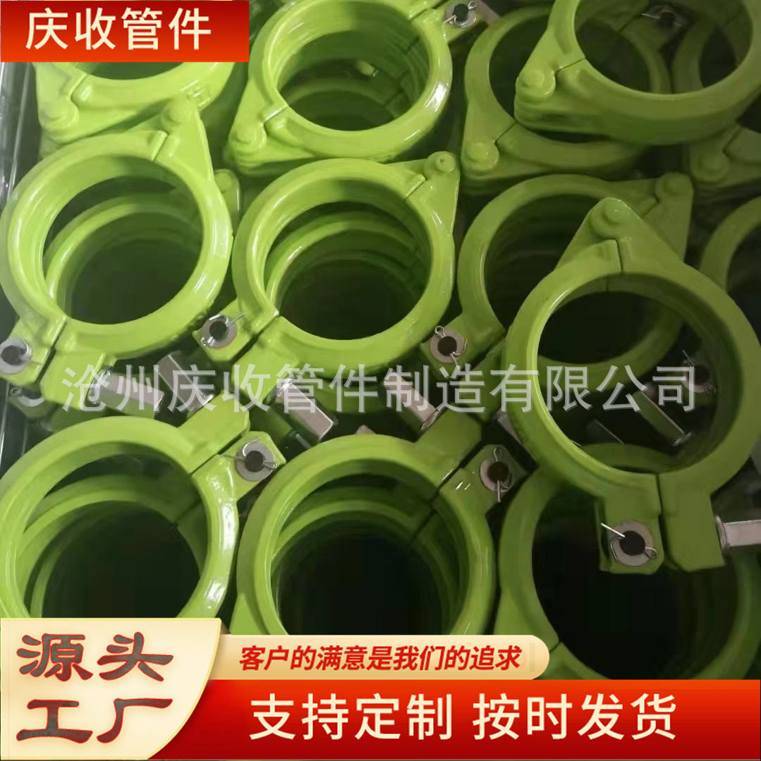 混泥土锻造高低压管卡 DN125快速管卡 泵车专用管卡 质量好价格优