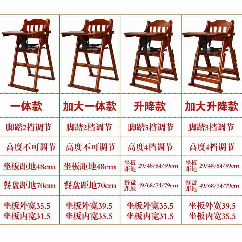 宝宝餐桌椅儿童餐椅实木多功能便携带折叠吃饭座椅家用酒店餐椅