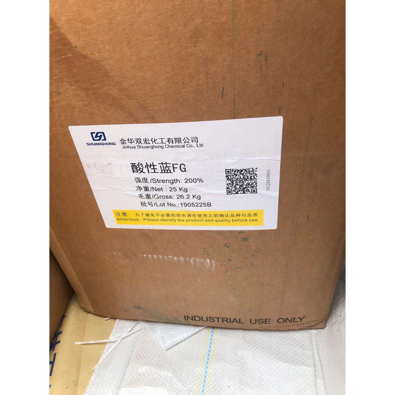 酸性黄NHF-S锦纶尼龙染色羊毛丝绸,金属络合新诺伦依索伦黄NHF-S