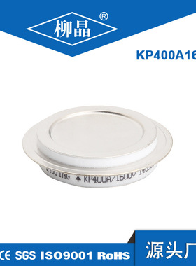 电加热用 KP400A600V 凹型普通 平板陶瓷 晶闸管 KP4001600V