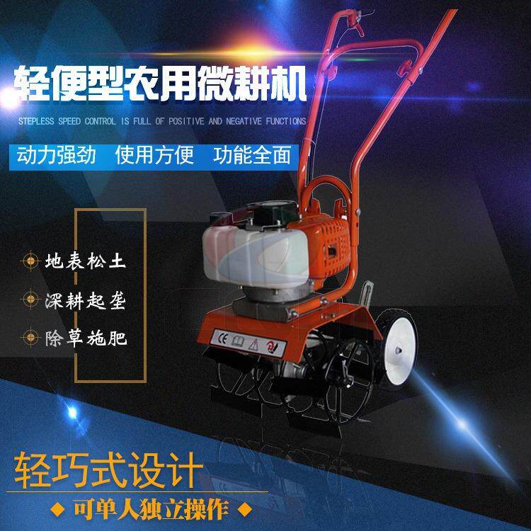 小型微耕机汽油机大马力手扶自走式松土打田机多功能农用翻土机
