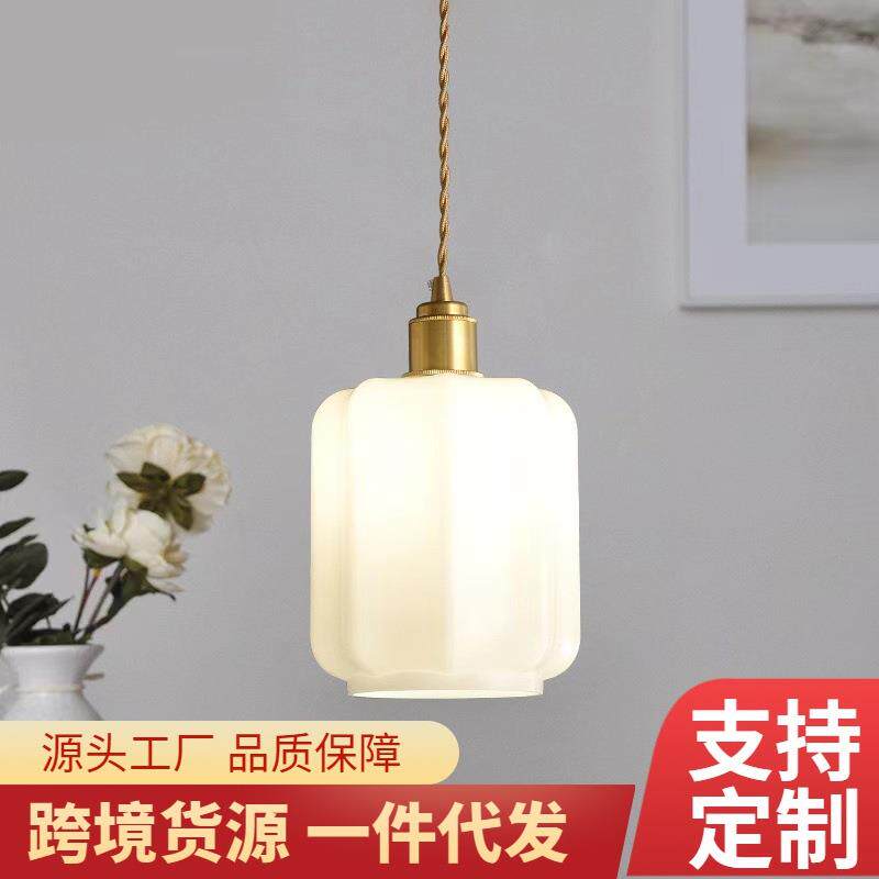 北欧日式复古玻璃中古灯具餐厅吧台书房卧室床头灯饰设计师吊灯
