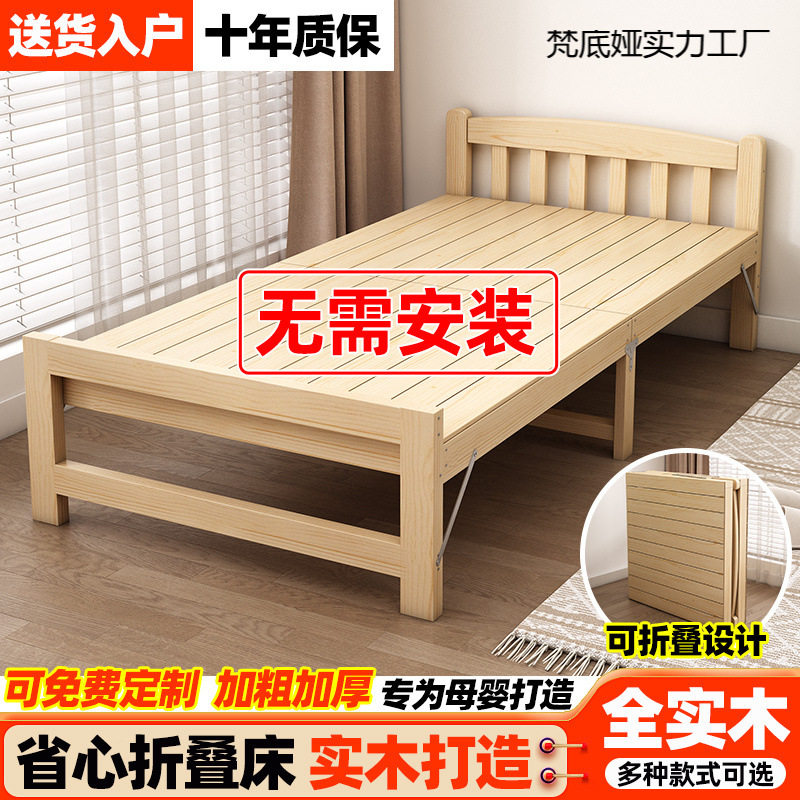 实木儿童拼接床折叠床午休床办公室工地睡觉简易小床家用成人单床