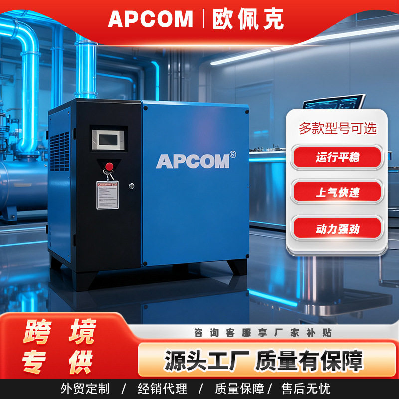 螺杆式气泵空气压缩机小型22kw双缸37千瓦工业级永磁变频空压机
