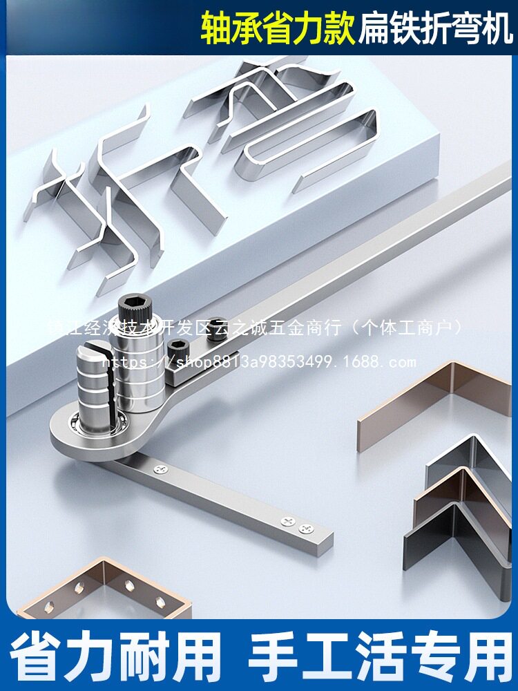 手动扁铁折弯机铜排折弯器钢板铜板铁丝铜条直角度折弯工具批发
