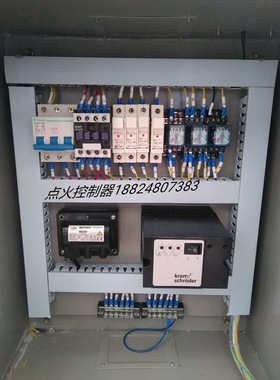 IFS 258-5/1W  IES 258-5/1W霍科德 点火控制箱 烧嘴控制器燃烧机