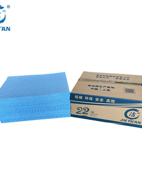 洁源OL45040B蓝色不吸水耐磨吸油垫500X400X4MM50片/箱只吸油蓝色