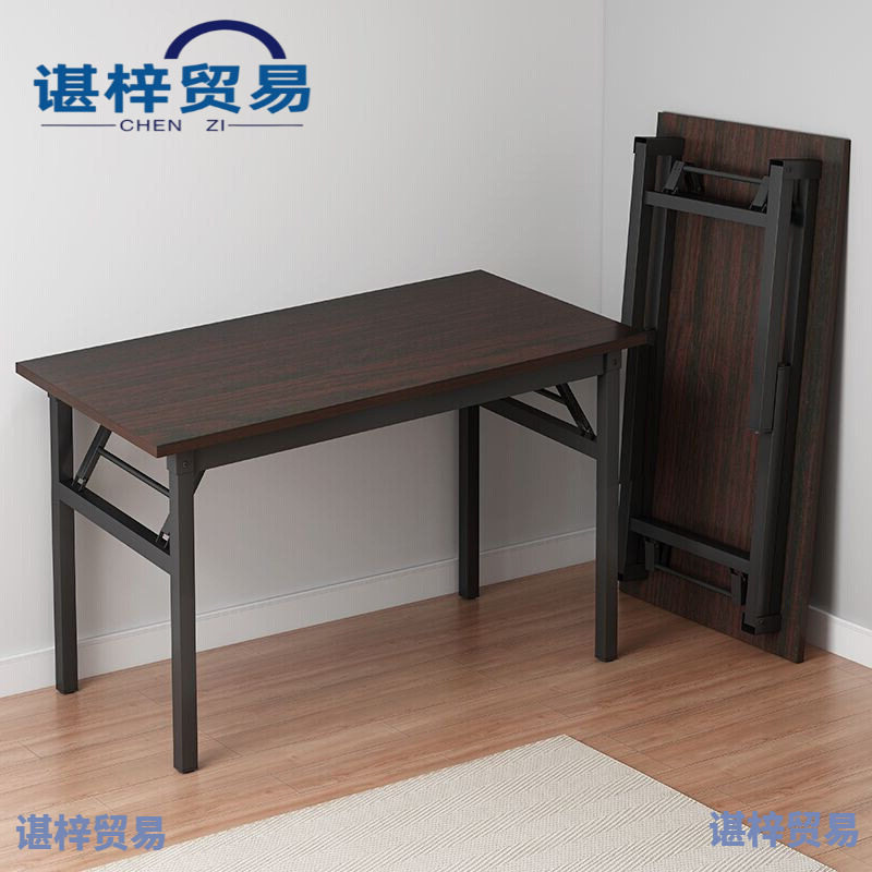 长方形折叠桌子台式电脑桌胡桃色摆摊长条桌培训课桌家用简易书桌