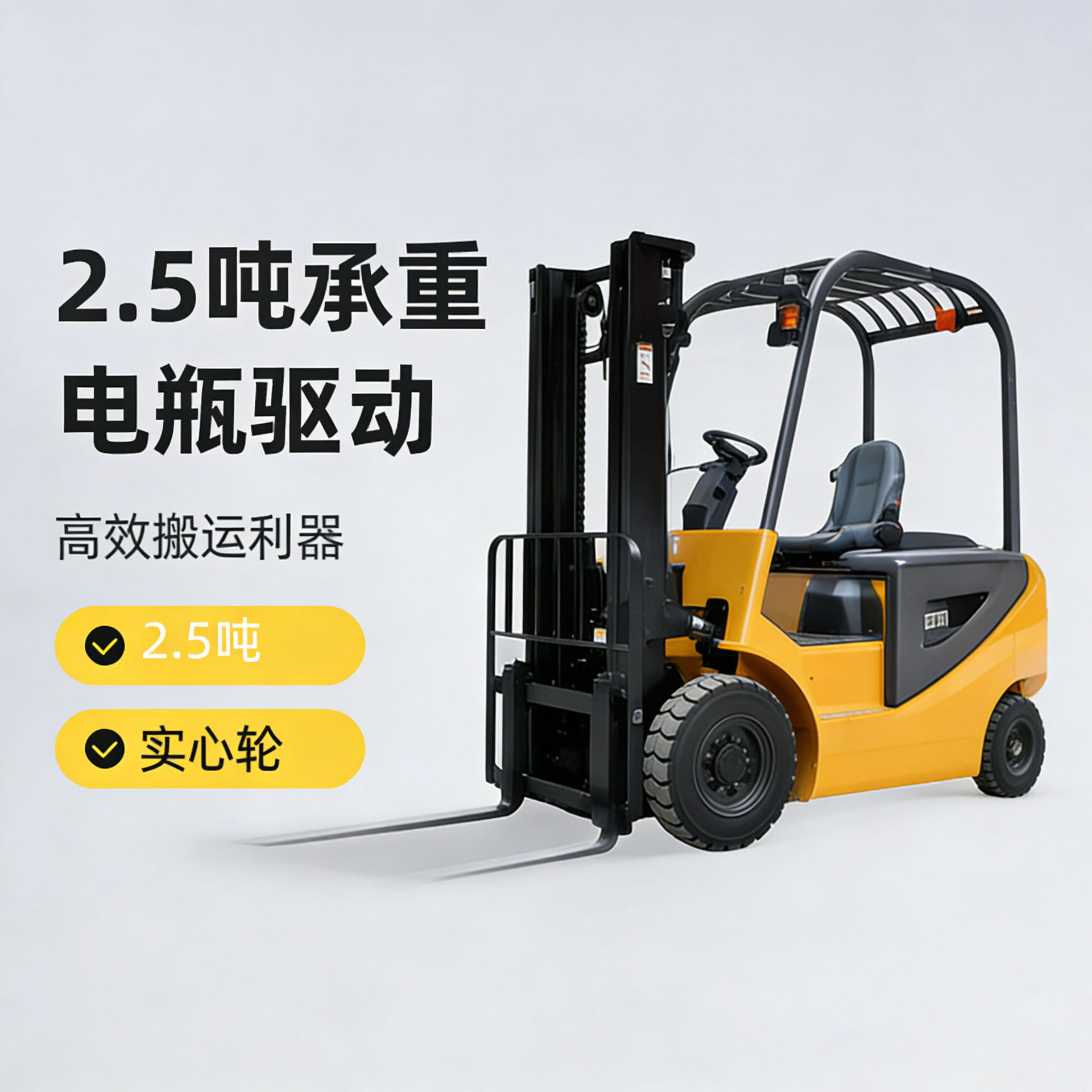 跨境出口3吨电动叉车新能源2吨铅酸座驾式电叉液压电动搬运车