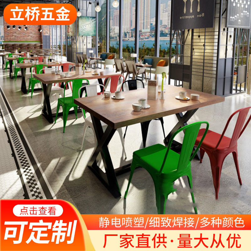 厂家批发创意餐椅铁艺家具成套餐桌椅美式loft铁艺工业风铁皮椅