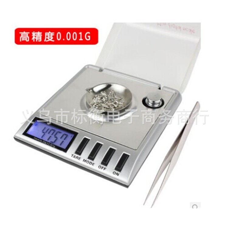 厂家批发0.001g珠宝秤克拉秤 便携式电子秤口袋秤供应