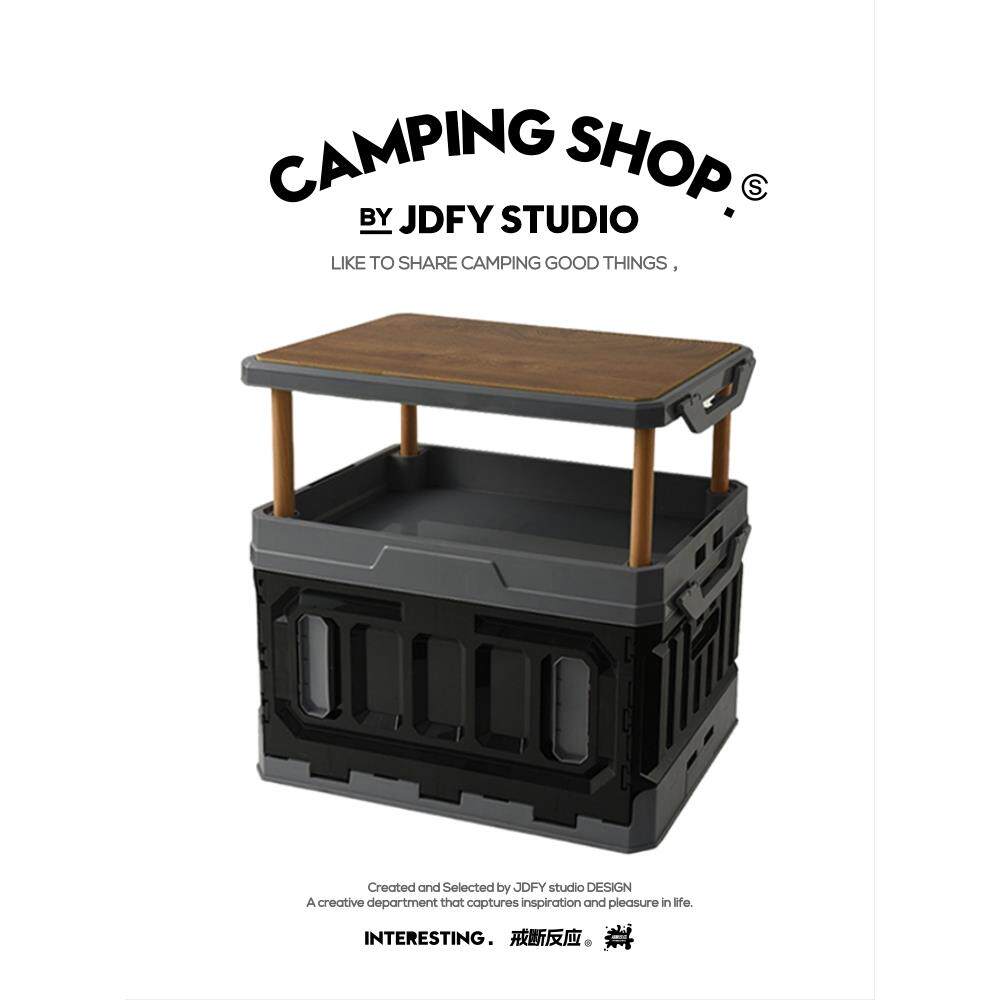 户外露营箱多功能折叠收纳箱桌一体车载后备箱整理箱可坐人侧开门