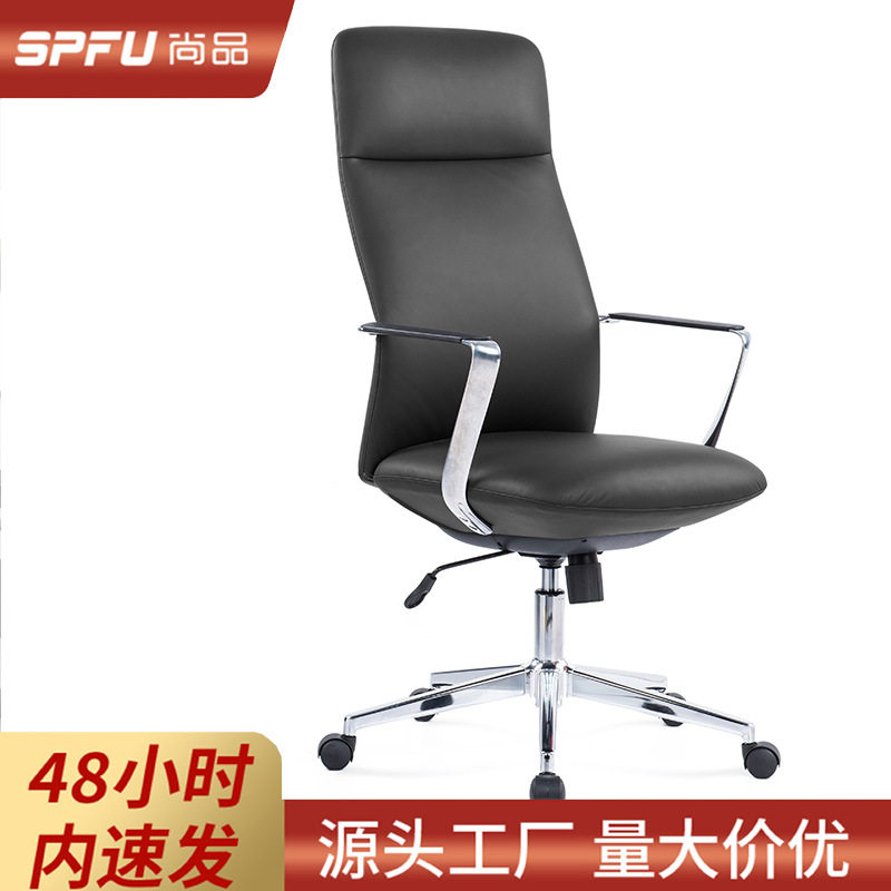 办公椅子久坐不累升降椅轻奢高级感皮质老板椅人体工学电脑椅转椅