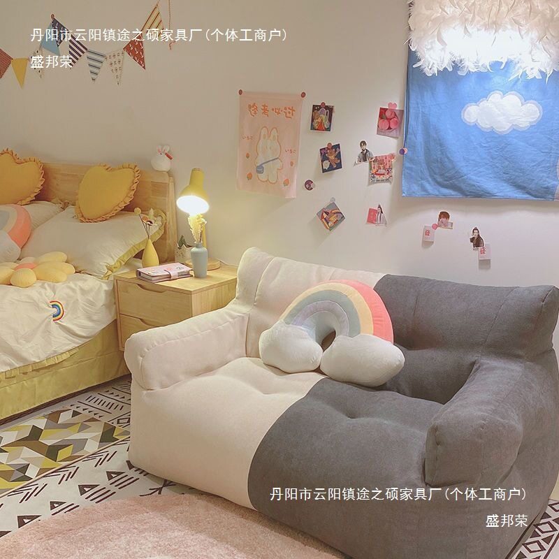 懒人沙发可躺睡双人网红榻榻米卧室小沙发单人休闲简约奶油懒人椅