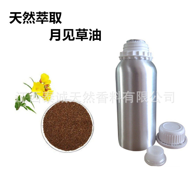 供应月见草油 月见草籽冷榨提取所得 月见草油