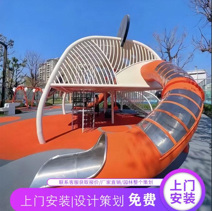 大型小区儿童乐园滑梯设计公园半透明全筒半桶不锈钢滑梯厂家
