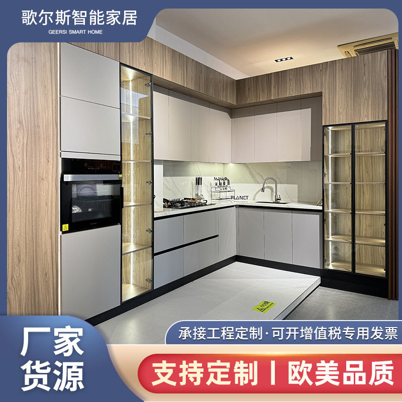 全屋订置L型U型橱柜吊柜储物一体大理石台面灶台柜厨房全屋设计