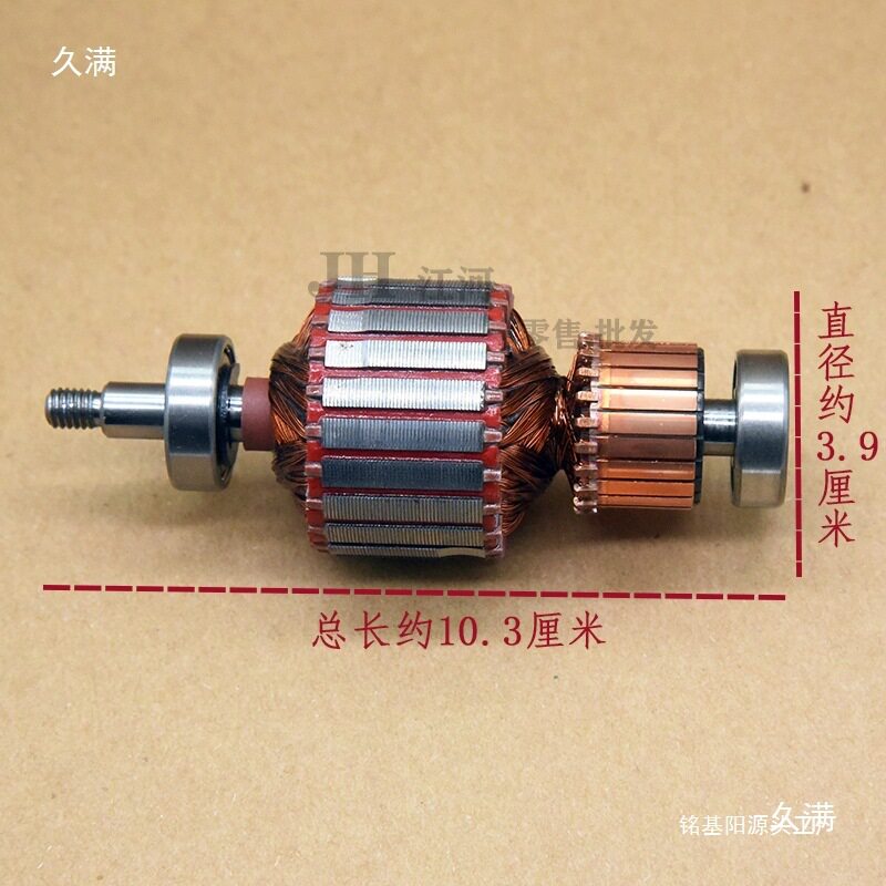 剪线机PA22D阿米达 速崎德宇吸风马达电机转子吸风风叶转轴环形针
