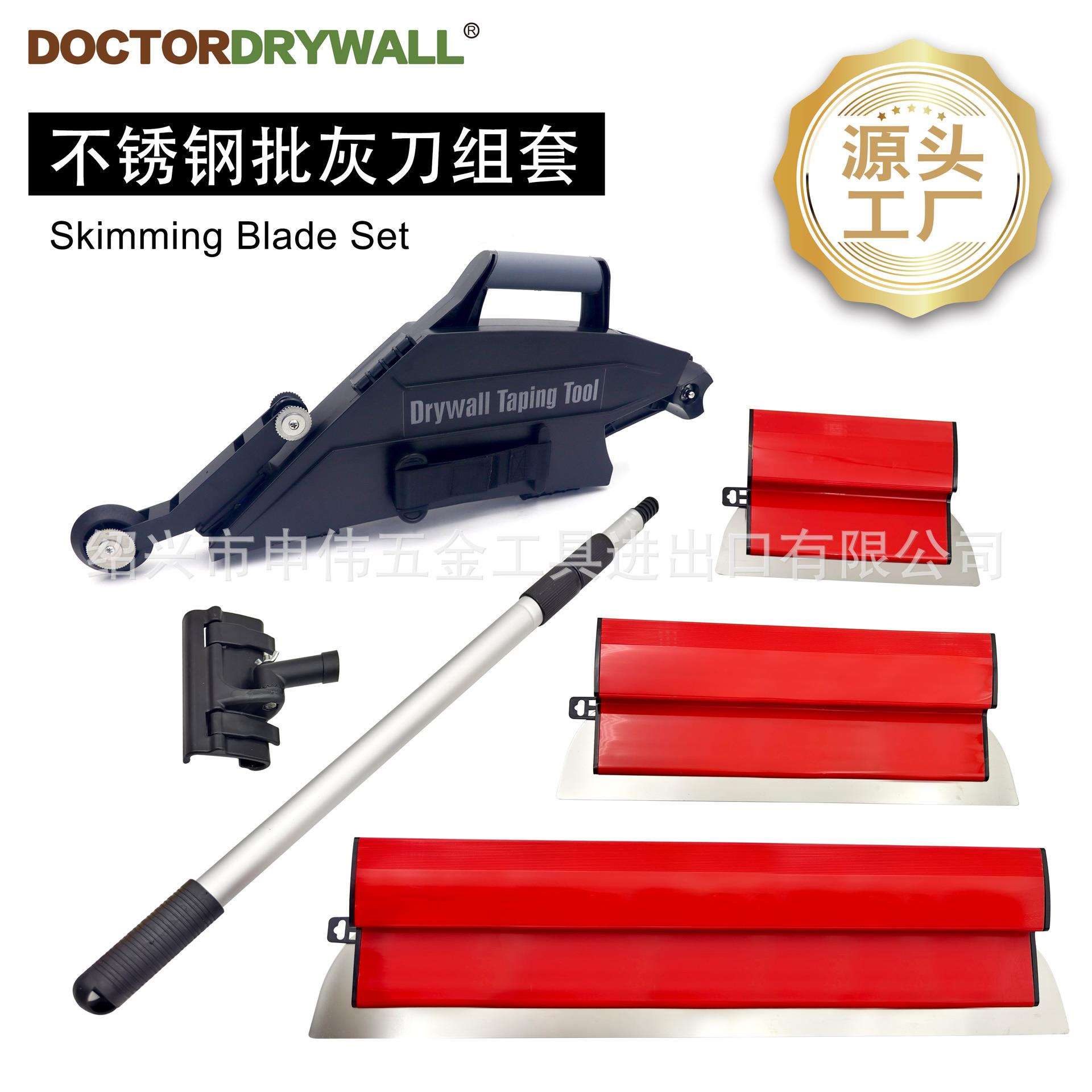 干墙工具组套水泥砂浆石膏油漆抹平批灰刮板不锈钢刮刀套装