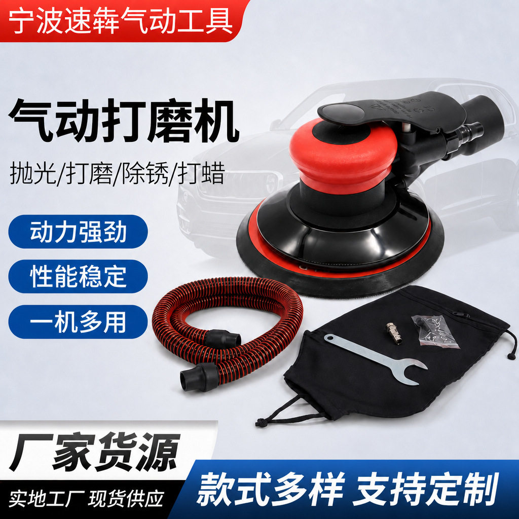 8015塑钢打磨机抛光打蜡气动工具打磨砂纸机电动抛光打磨机漆面
