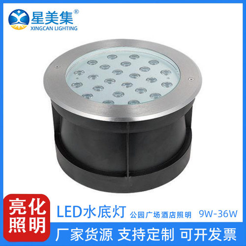 LED水底埋地灯户外防水嵌入式水池灯圆形广场射灯12W18W24W36W