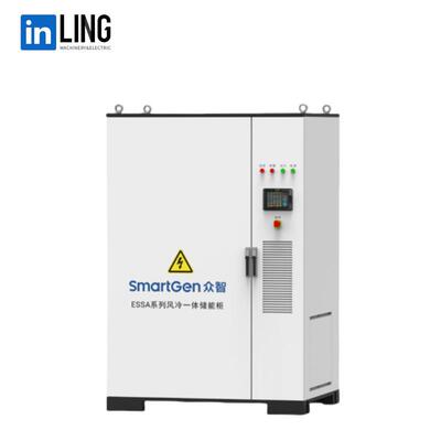 发电机液冷集成储能柜ESSL233-832-05CESSA215-768-05C
