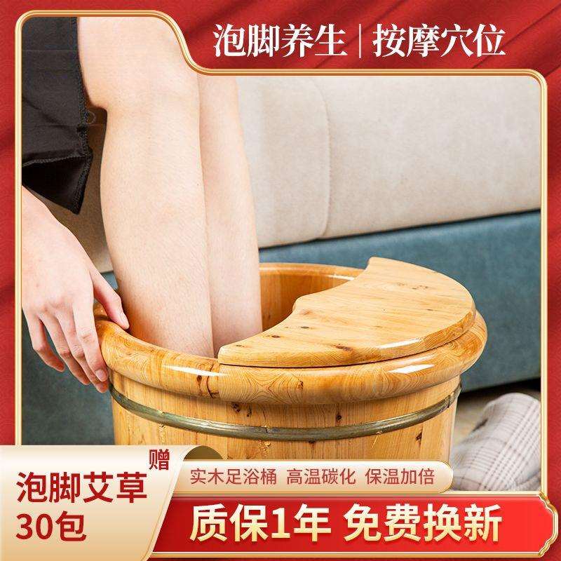 香柏木泡脚桶保温桶实木足浴盆直销木桶泡脚家用高深桶洗脚桶