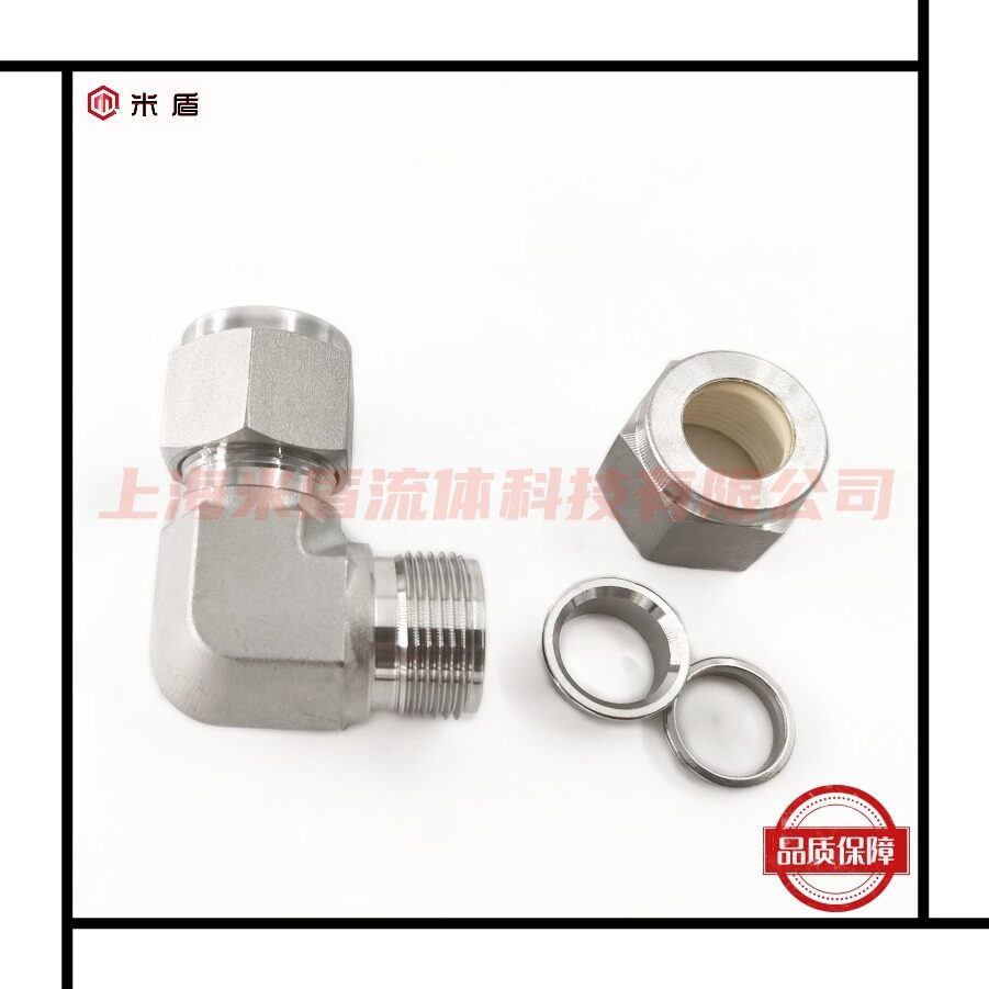 316L不锈钢双卡套联合弯头卡套弯通接头直角中间弯头1/2"