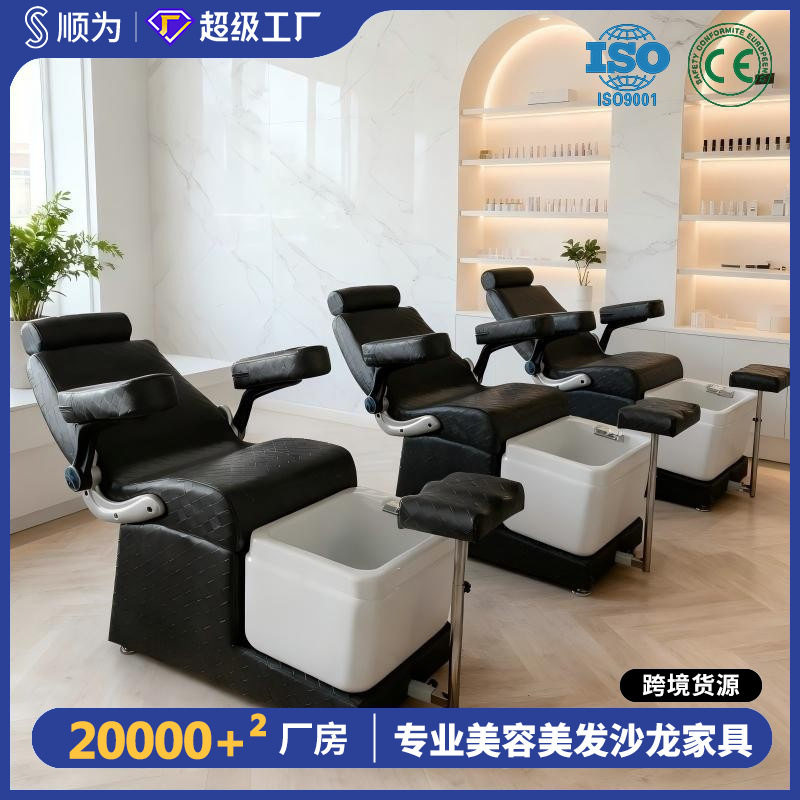 多功能做脚美容店足疗经济可躺沙发椅美甲沙发美足椅美脚美睫